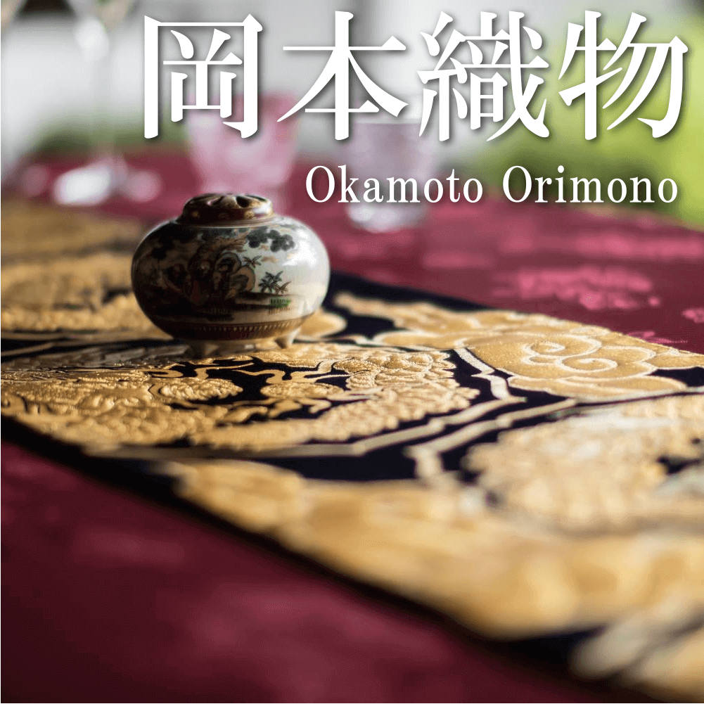 Okamoto Orimono has just opened!